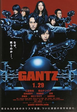 Gantz (2010)