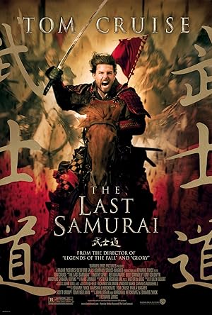 Ο Τελευταίος Σαμουράι / The Last Samurai (2003)