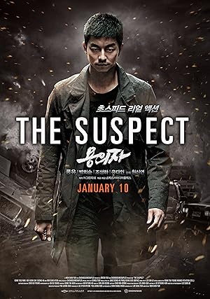 The Suspect / Yong-eui-ja (2013)