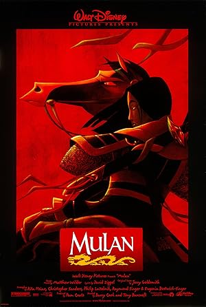 Mulan / Μουλάν  (1998)
