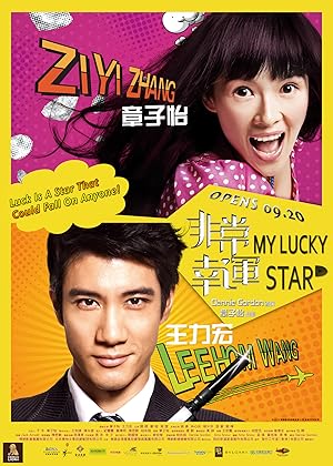My Lucky Star (2013)