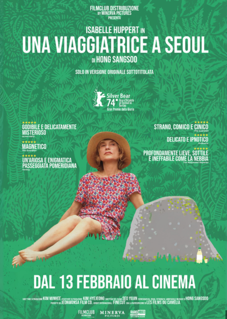 A Traveler's Needs (2024)