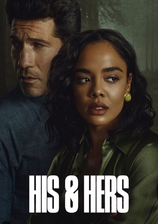 HIS & HERS / Η Δική του και η Δική της (2026)