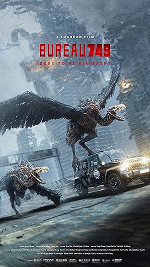Bureau 749 (2024)
